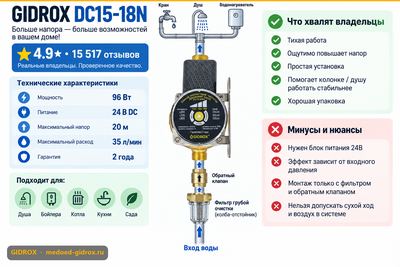 Как спустить воздух из насоса повышения давления: инструкция