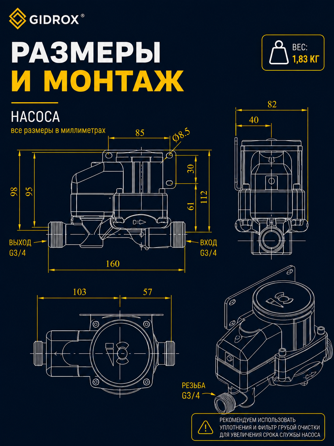 Заводская схема DC15-18-BN · компакт G3/4″
