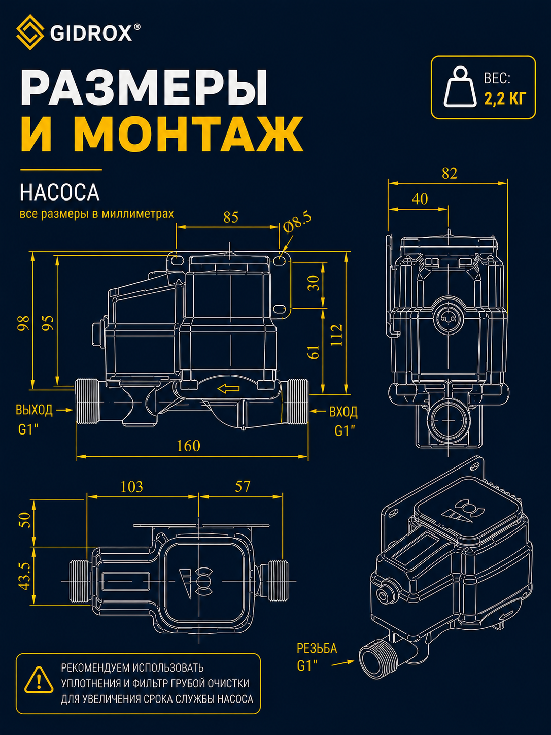 Заводская схема DC20-25-BN · мощный G1″