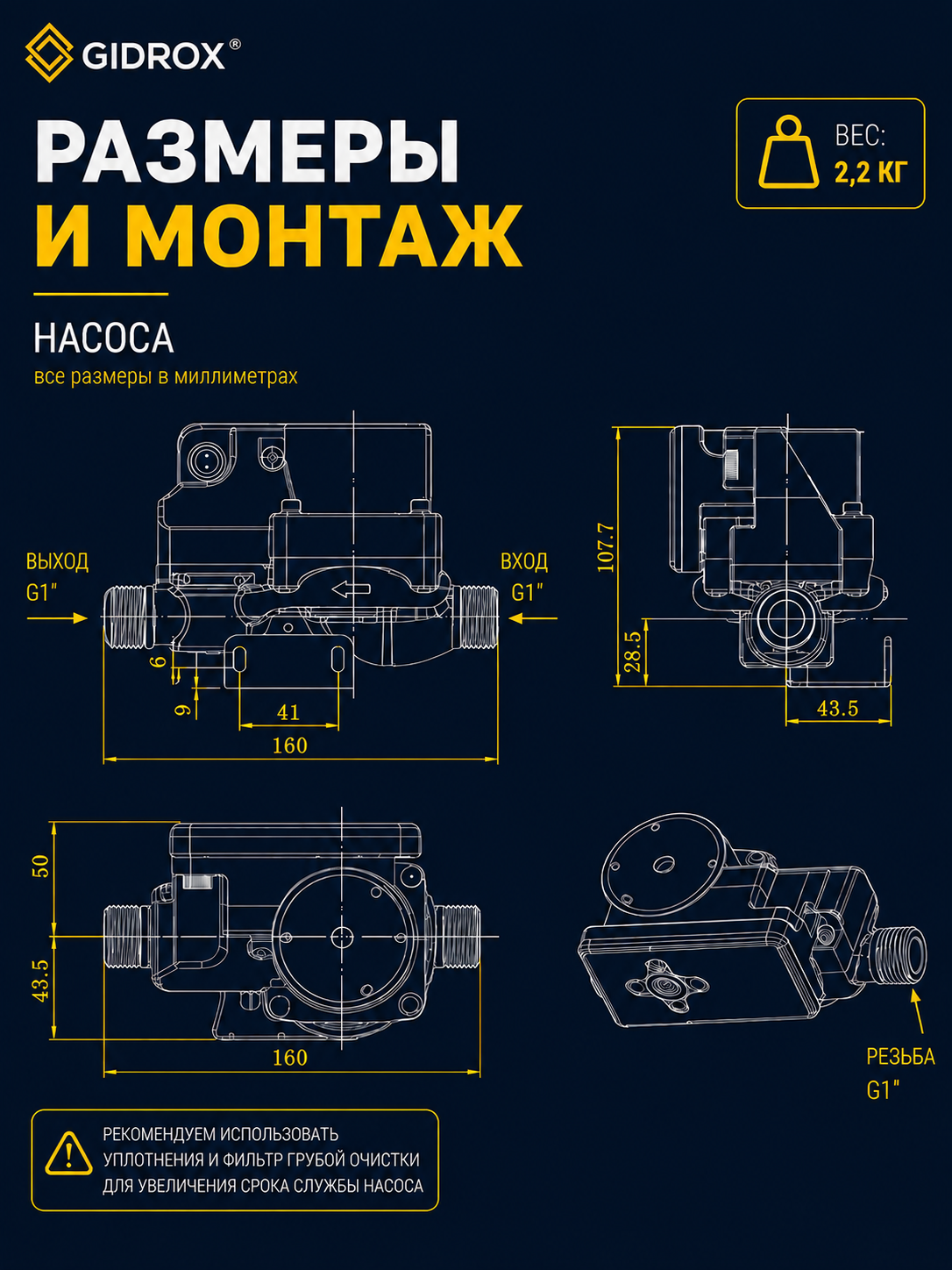 Заводская схема DCG-серии · IP67 · LCD · авиа-разъём